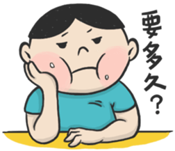 Fatty Boy is Always Hungry sticker #13438793