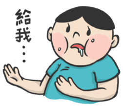 Fatty Boy is Always Hungry sticker #13438794