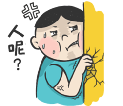 Fatty Boy is Always Hungry sticker #13438801