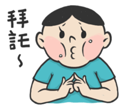 Fatty Boy is Always Hungry sticker #13438802