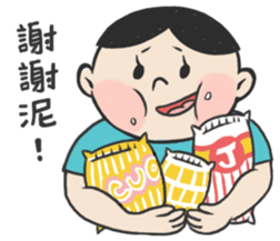 Fatty Boy is Always Hungry sticker #13438803