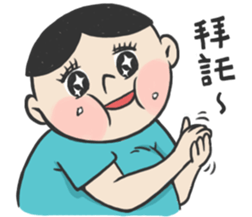 Fatty Boy is Always Hungry sticker #13438805