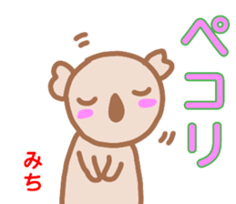 namae from sticker michi sticker #13438898