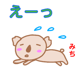 namae from sticker michi sticker #13438901