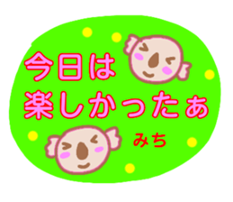 namae from sticker michi sticker #13438907