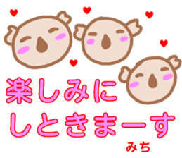 namae from sticker michi sticker #13438908