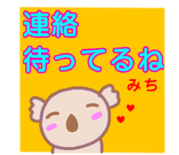 namae from sticker michi sticker #13438917