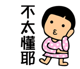Cute Yuki Girl V1 sticker #13439259