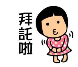 Cute Yuki Girl V2 sticker #13439537