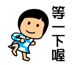 Cute Yuki Girl V2 sticker #13439538