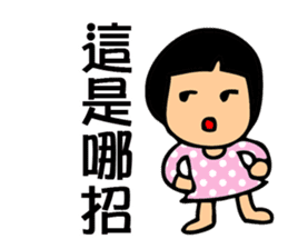 Cute Yuki Girl V2 sticker #13439539