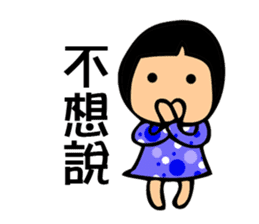 Cute Yuki Girl V2 sticker #13439540