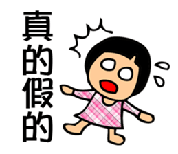 Cute Yuki Girl V2 sticker #13439541