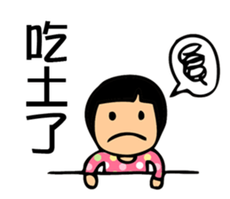 Cute Yuki Girl V5 sticker #13439599