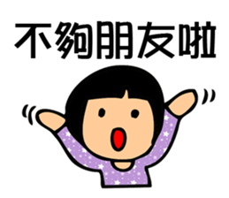 Cute Yuki Girl V5 sticker #13439600