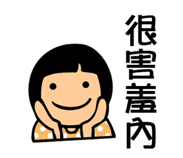 Cute Yuki Girl V5 sticker #13439603
