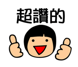 Cute Yuki Girl V5 sticker #13439604