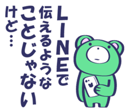 BEAR:BEFORE YOU SAY SOMETHING sticker #13439606