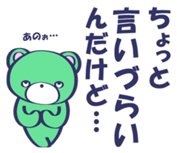 BEAR:BEFORE YOU SAY SOMETHING sticker #13439607