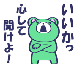 BEAR:BEFORE YOU SAY SOMETHING sticker #13439610