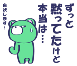 BEAR:BEFORE YOU SAY SOMETHING sticker #13439617