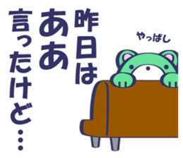 BEAR:BEFORE YOU SAY SOMETHING sticker #13439618