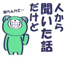 BEAR:BEFORE YOU SAY SOMETHING sticker #13439619