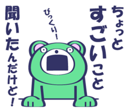 BEAR:BEFORE YOU SAY SOMETHING sticker #13439620