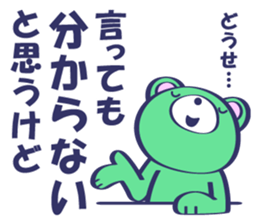 BEAR:BEFORE YOU SAY SOMETHING sticker #13439623