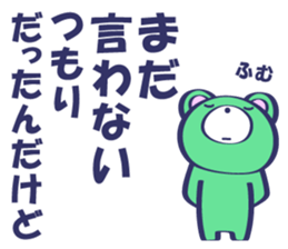 BEAR:BEFORE YOU SAY SOMETHING sticker #13439624