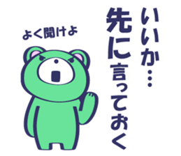 BEAR:BEFORE YOU SAY SOMETHING sticker #13439629