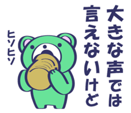 BEAR:BEFORE YOU SAY SOMETHING sticker #13439641