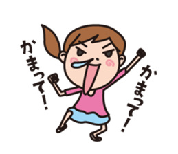 shimitama sticker #13439696