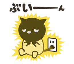 Horny cat sticker #13439843