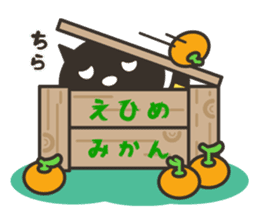 Horny cat sticker #13439848