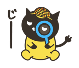 Horny cat sticker #13439849