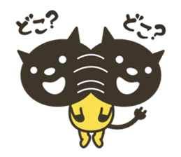 Horny cat sticker #13439852