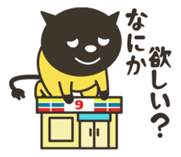 Horny cat sticker #13439860