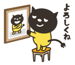 Horny cat sticker #13439861