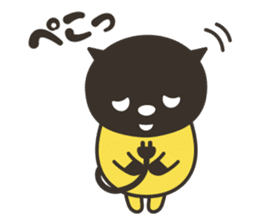 Horny cat sticker #13439866