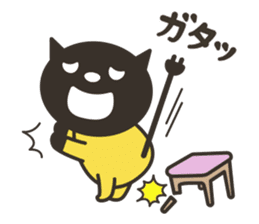 Horny cat sticker #13439869