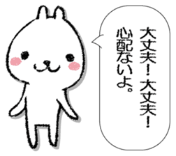 Tray of rabbit sticker #13440038