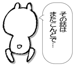 Tray of rabbit sticker #13440050