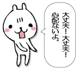 Tray of rabbit sticker #13440052