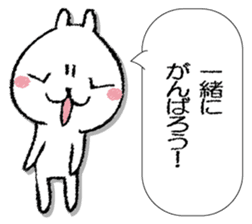 Tray of rabbit sticker #13440053