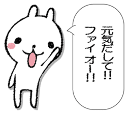 Tray of rabbit sticker #13440062