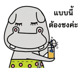 Somhip sticker #13440131