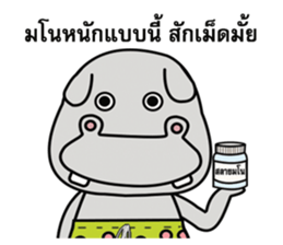 Somhip sticker #13440139