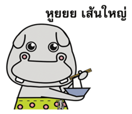 Somhip sticker #13440147