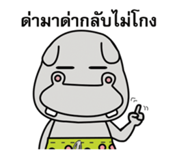 Somhip sticker #13440151